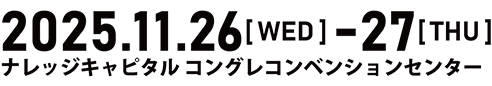 >Japan Drone／次世代エアモビリティEXPO 2025 in 関西